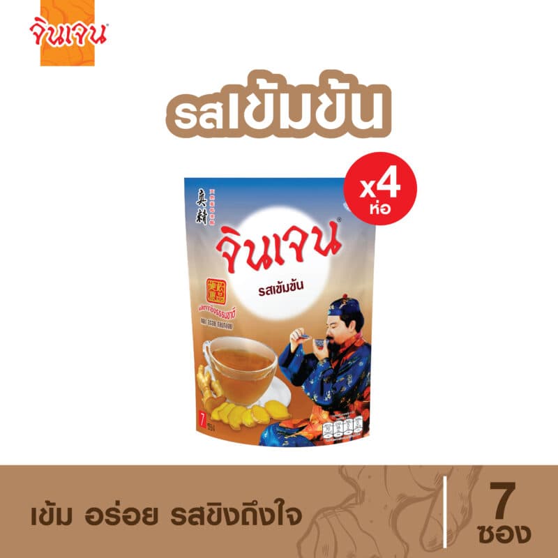“จินเจน” ขิงผง รสเข้มข้น ขนาด 126 g (18 กรัม x 7 ซอง) x 4 ห่อ